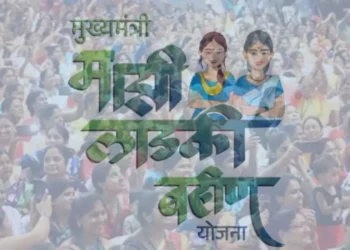 राज्यातील अपात्र लाडक्या बहिणींकडून आता वसूल केला जाणार दंड!