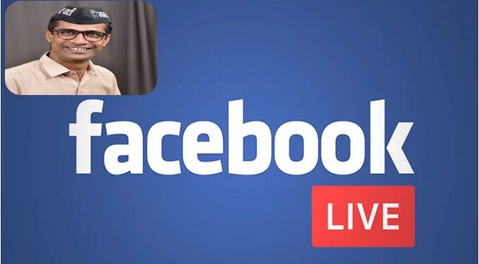फेसबुक लाईव्हची भिती दाखविणारा ‘तो’ नेता निघाला खंडणीखोर?
