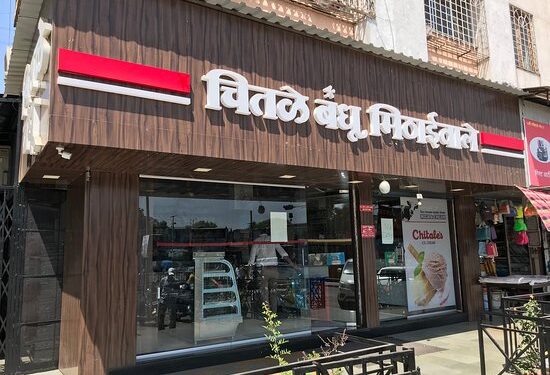 ‘चितळे बंधू मिठाईवाले’ नावाचा वापर करून पुण्यात फसवणूक