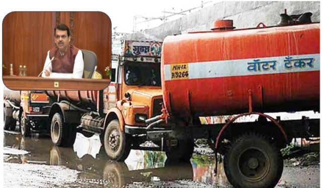 टँकर चालकांच्या संपाबाबत मुख्यमंत्री देवेंद्र फडणवीस यांचे महापालिका आयुक्तांना आदेश