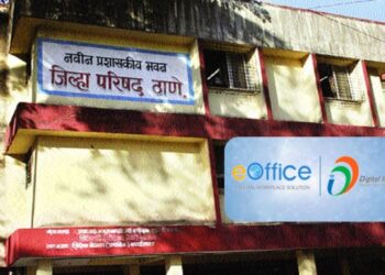 ठाणे जिल्हा परिषदेची कागदविरहीत कामकाजाच्या दिशेने पाऊल; ई- ऑफिस प्रणाली कार्यान्वित