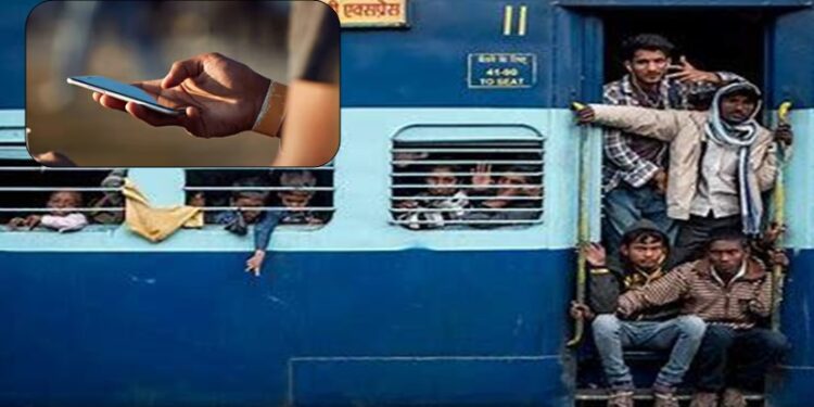 रेल्वे मार्गावर हातावर फटका मारून मोबाईल चोरी करणारी टोळी सक्रिय, पोलिसांची गस्त सुरू