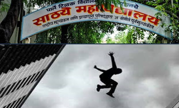 मुंबईतील साठ्ये कॉलेजमध्ये २१ वर्षीय विद्यार्थींनीची महाविद्यालयाच्या तिसऱ्या मजल्यावरून उडी मारून आत्महत्या