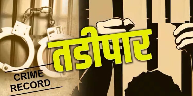 गुन्हेगारांना पोलिसांचा दणका! औद्योगिक पट्ट्यातील २६ सराईत तडीपार