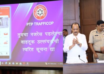 बेशिस्त वाहनचालकांवर ‘पीटीपी ट्रॅफिकॉप’ या मोबाइल ॲपद्वारे होणार थेट कारवाई
