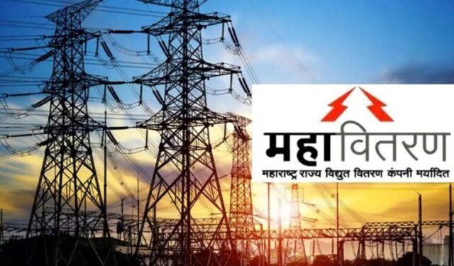 मुंबईत वीज वितरण परवान्यासाठी महावितरणची याचिका