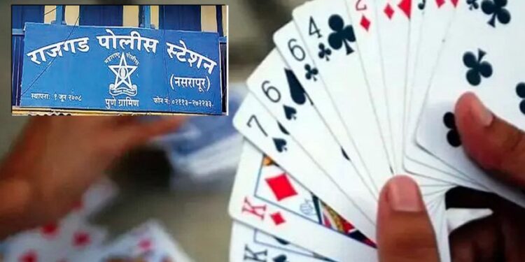 खेड शिवापूरमधील जुगार अड्ड्यावर पोलिसांचा छापा; १७ जण अटकेत