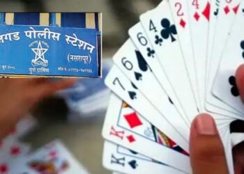 खेड शिवापूरमधील जुगार अड्ड्यावर पोलिसांचा छापा; १७ जण अटकेत