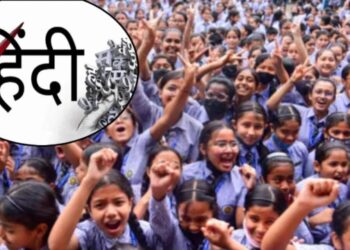 पहिली ते तिसरीपर्यंत हिंदी भाषा ‘अनिवार्य’ नसेल, सरकारचा नवा ‘जीआर’