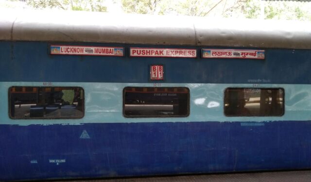 मोठी दुर्घटना; पुष्पक एक्सप्रेसमधून पडून पाच प्रवाशांचा मृत्यू