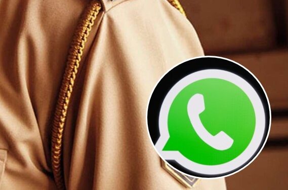 पोलिस आयुक्तालयाचे व्हॉट्सॲप चॅनेल काही महिन्यांपासून निष्क्रिय