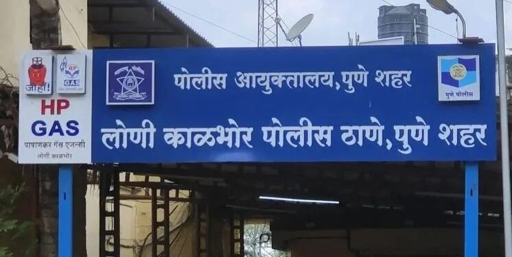 लोणी काळभोर पोलिसांची कारवाई; घरफोडी करणाऱ्या चोरट्याला मध्यप्रदेशातून अटक