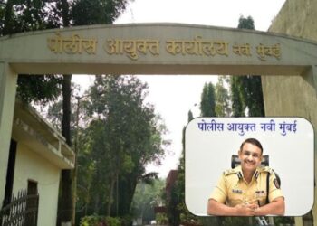 नवी मुंबई पोलिस आयुक्तालयाचा विस्तार; तिसऱ्या परिमंडळाची निर्मिती