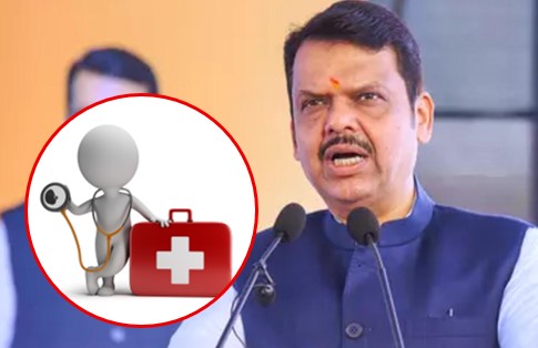 ग्रामीण लोकांसाठी मुख्यमंत्री देवेंद्र फडणवीस यांचा महत्त्वपूर्ण आदेश; आरोग्य सेवा लवकरच ऑनलाईन उपलब्ध