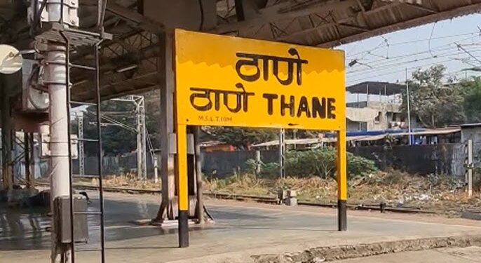 ठाणे रेल्वे स्थानकाच्या आधुनिकीकरणाचा प्रस्ताव प्रतीक्षेत का? खासदार नरेश म्हस्के यांचा प्रश्न