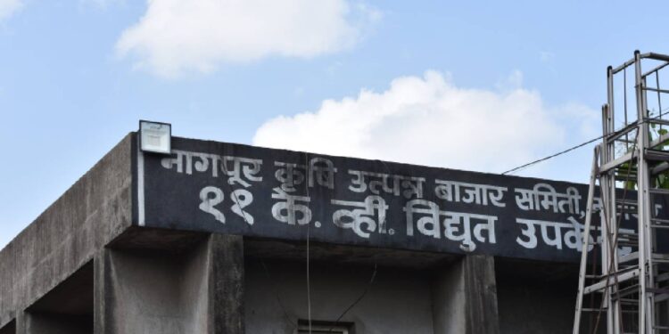 नागपूर कृषी उत्पन्न बाजार समितीमध्ये गैरव्यवहार; चौकशीसाठी विशेष तपास पथक