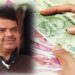 नोटबंदीनंतरही बनावट नोटांचा विळखा सक्रिय; मुख्यमंत्री देवेंद्र फडणवीस यांच्याकडून खुलासा