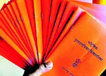 बनावट शिधापत्रिकांचा घोटाळा उघड, सर्वसामान्यांची फसवणूक