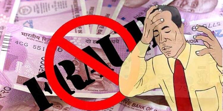 भाड्याने घर देण्याच्या आमिषाने तरुणाची तीन लाखांची फसवणूक