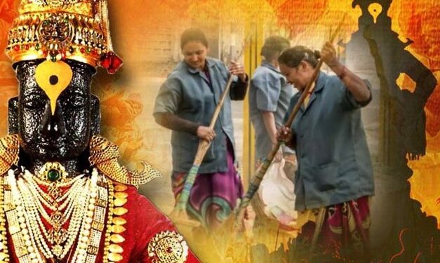 पंढरपूरामधील सफाई कामगारांसाठी सरकारची मोठी घोषणा; मिळणार ६०० चौरस फुटांची घरे