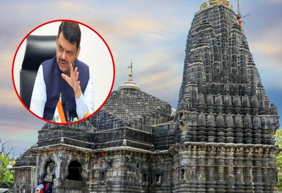 राज्यातील पाच ज्योतिर्लिगांच्या विकासासाठी अधिकाऱ्यांची नियुक्ती, मुख्यमंत्री देवेंद्र फडणवीस यांचे निर्देश