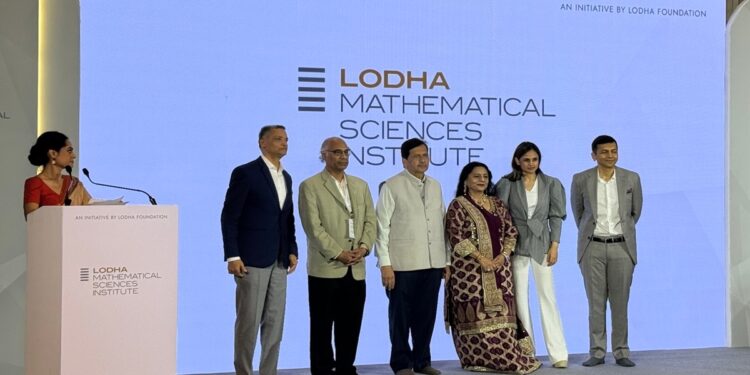 भारतात पहिली खासगी गणित संशोधन संस्था स्थापन