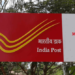 वसईतील टपाल केंद्राचा सर्व्हर डाऊन, राख्या पाठविणाऱ्या बहिणींची गैरसोय