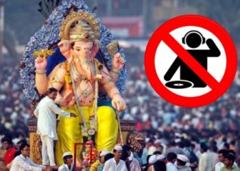 ठाण्यात डीजेमुक्त गणेशोत्सवासाठी भर, गणेश मंडळांची विशेष बैठक आयोजित
