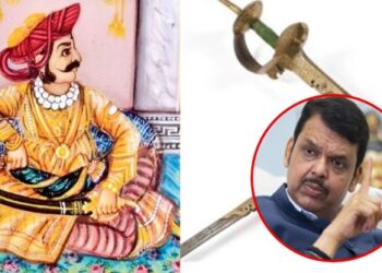 श्रीमंत राजे रघूजी भोसले यांच्या ऐतिहासिक तलवारीचे मुंबईत स्वागत, मुख्यमंत्र्यांच्या उपस्थितीत होणार लोकार्पण