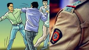 ON DUTY दोन पोलीसांवर टोळीचा लाथाबुक्क्यांनी मारहाण करत हल्ला
