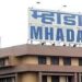 बनावट आधारकार्डचा वापर, गिरणी कामगारांची म्हाडाच्या नावे फसवणूक