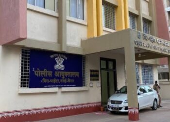 शासनाकडून पोलीस आयुक्तालयाच्या मुख्यालयासाठी २८ कोटींचा निधी केला मंजूर