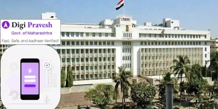 १५ ऑगस्टपासून मंत्रालयात प्रवेश मिळवण्यासाठी ‘डीजी ॲप’वर नोंदणी करणे अनिवार्य