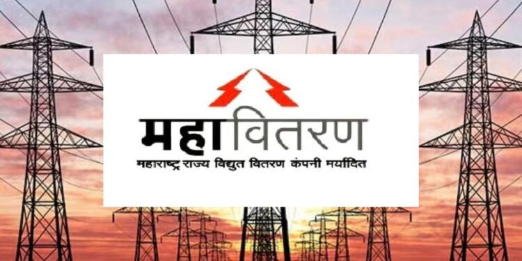 महावितरण करणार थकबाकीदार-वीजचोरांवर फौजदारी कारवाई ?