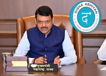 मुख्यमंत्री देवेंद्र फडणवीस यांच्या संकल्पनेतून ‘दिशा अभियान’ची यशस्वी अंमलबजावणी