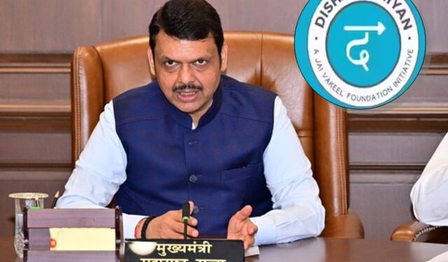 मुख्यमंत्री देवेंद्र फडणवीस यांच्या संकल्पनेतून ‘दिशा अभियान’ची यशस्वी अंमलबजावणी