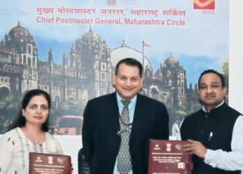 डाक विभाग आणि महाराष्ट्र लघु उद्योग विकास महामंडळ यांच्यासोबत धोरणात्मक सहकार्य