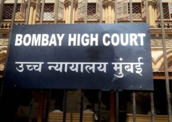 मुंबईतील उच्च न्यायालयात बॉम्ब ठेवल्याची धमकी, परिसरापासून दूर राहण्याचे प्रशासनाचे आवाहन