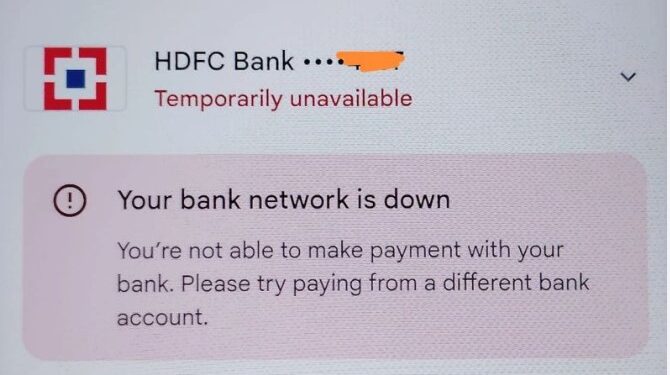 HDFC बँक ग्राहकांसाठी महत्वाचा अलर्ट! ‘या’ दिवशी GPay, PhonePe राहणार बंद