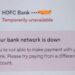 HDFC बँक ग्राहकांसाठी महत्वाचा अलर्ट! ‘या’ दिवशी GPay, PhonePe राहणार बंद