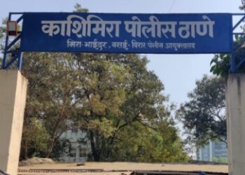 मिरारोडमधील डान्स बारवर पोलिसांचा छापा; २१ जणांविरुद्ध गुन्हा दाखल तर १२ मुलींची सुटका