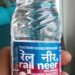 जीएसटी कपातीमुळे ‘रेल नी’ झाली स्वस्त, ५०० मिलीची बाटली आता..
