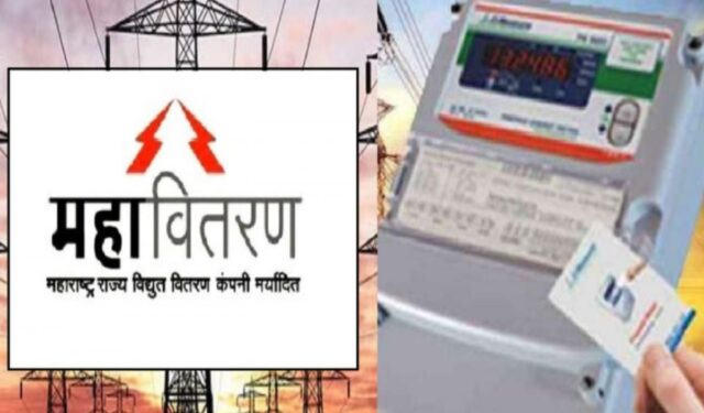 स्मार्ट मीटरमुळे वीजचोरी नियंत्रणात; महावितरणचा दावा