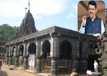 भीमाशंकरच्या २८८ कोटींच्या विकास आराखड्यास मान्यता