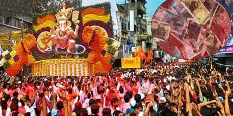 गणपती विसर्जन मिरवणुकीत पाचशे, दोनशे, शंभरच्या नोटा आणि डॉलरचा पाऊस