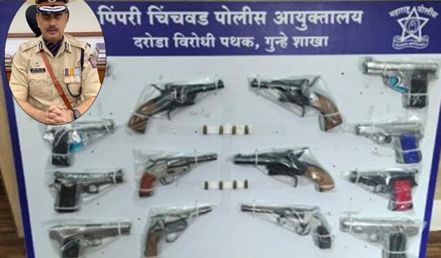 पिंपरी-चिंचवड पोलिसांच्या शस्त्रविरोधी मोहिमेचा राज्यभर डंका