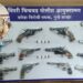 पिंपरी-चिंचवड पोलिसांच्या शस्त्रविरोधी मोहिमेचा राज्यभर डंका