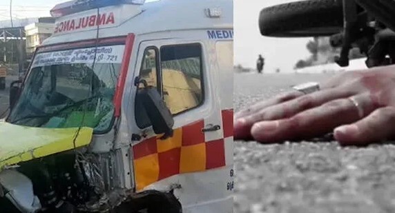 रुग्णवाहिकेची दुचाकीला धडक; दोघांचा जागीच मृत्यू तर एक जण गंभीर