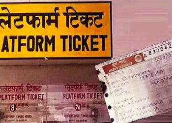 मोठी बातमी! मध्य रेल्वे स्थानकांवर १६ ऑक्टोबरपासून प्लॅटफॉर्म तिकिटांच्या विक्रीवर बंदी