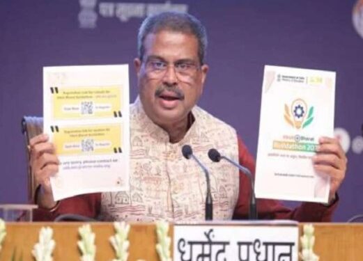 राज्यातील ६वी ते १२वीच्या विद्यार्थ्यांसाठी ‘विकसित भारत बिल्डथॉन २०२५’ उपक्रमाचा शुभारंभ